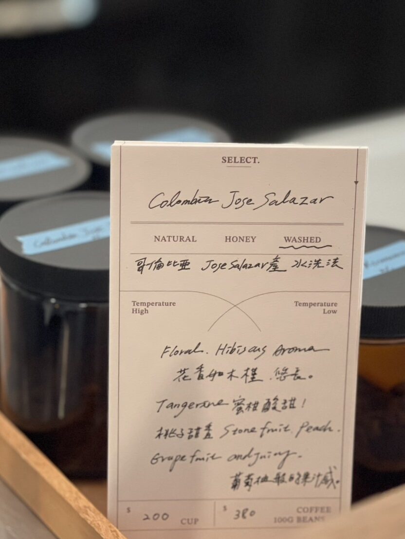 senses coffee select