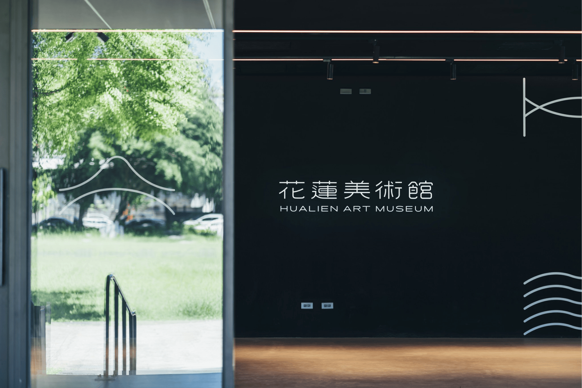花蓮美術館門口